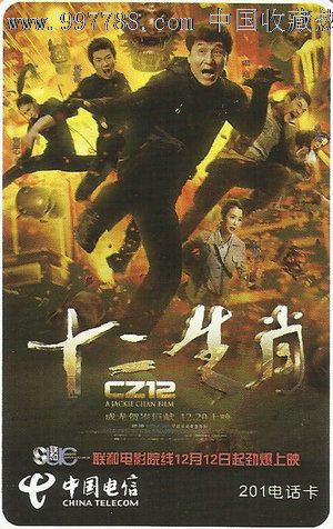 仿制斯洛伐克身份证